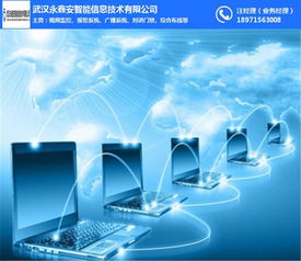 强电桥架铺设安装及永鑫安智能信息技术咨询服务简介