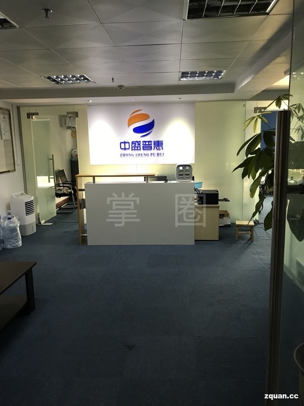 中盛普惠(北京)信息咨询服务茂名分公司 连接首都资源与地方发展的专业桥梁